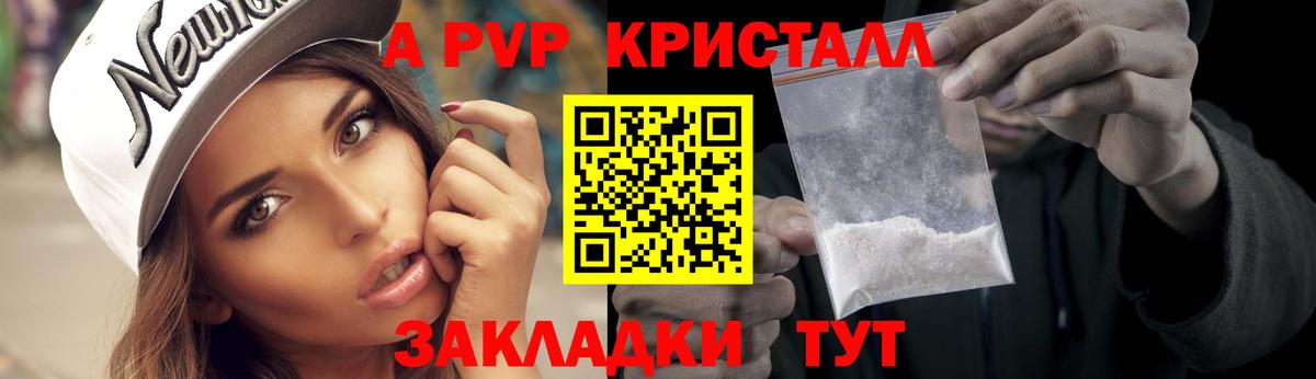 Alpha PVP Дагестанские Огни