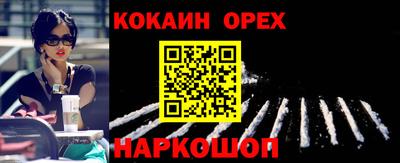 мескалин Вышний Волочёк