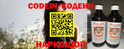 соль курить ск Вязники