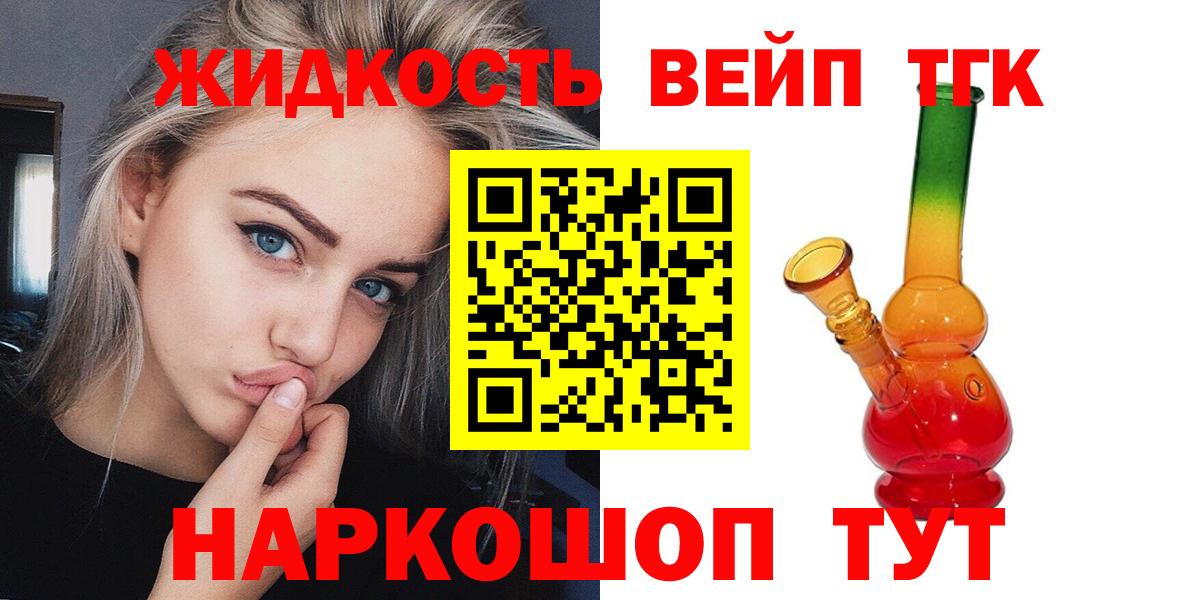 ГАШИШ  Вход с VPN  Cocaine  Мефедрон   Дагестанские Огни  Каннабис  Alpha-PVP СОЛЬ  